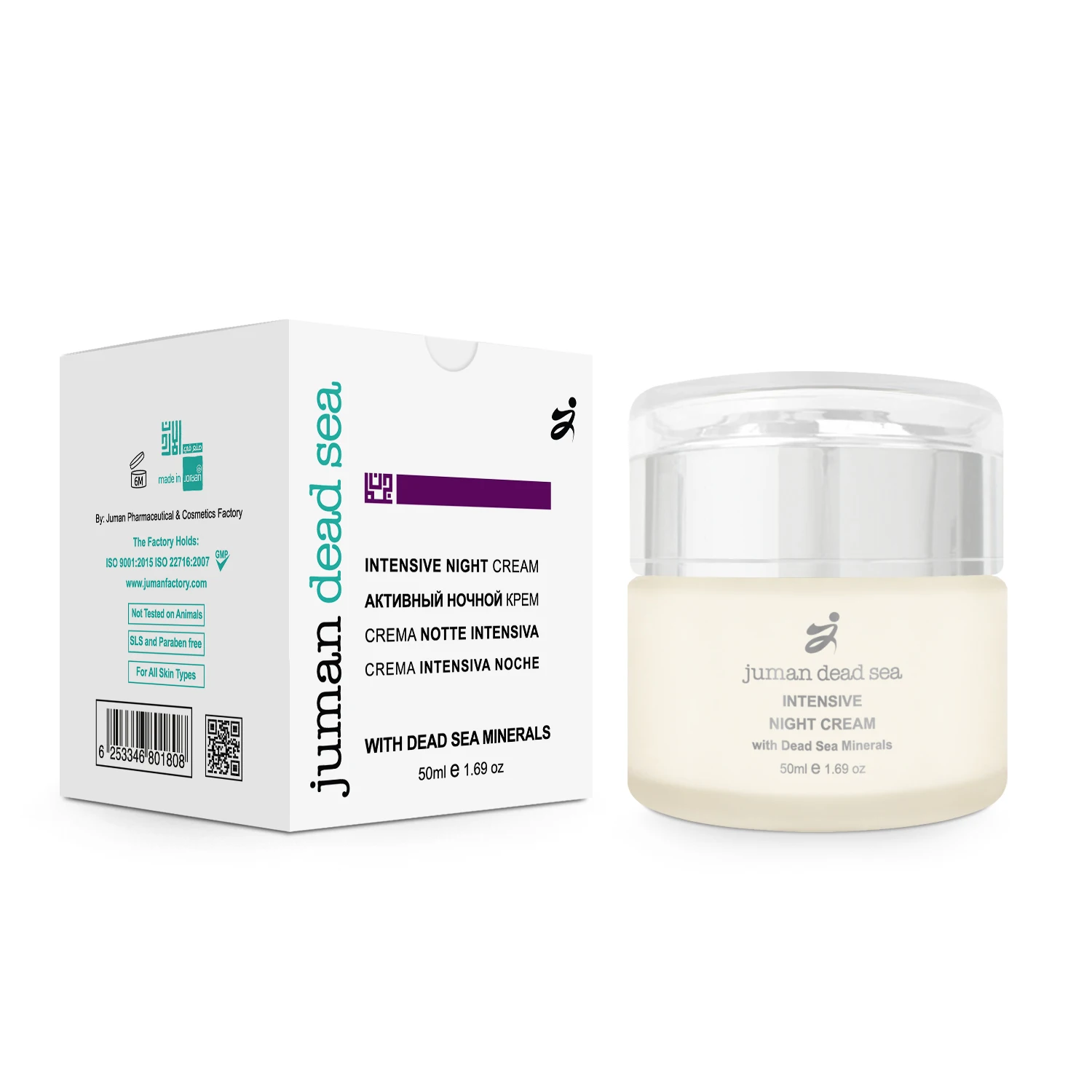 Private label Intensive Night Cream with Dead Sea Minerals reduces the appearance of scars and dark spots