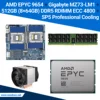 512GB