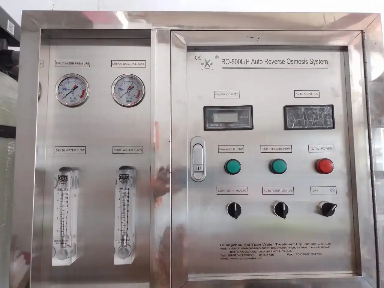 Company Overview Guangzhou Kaiyuan Water Treatment Equipment Co., Ltd.