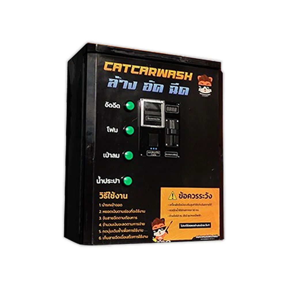 Wallmounted Coinoperated Car Wash Vending Machine Selfservice Car Washing Machine Structure