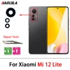 Mi 12 Lite