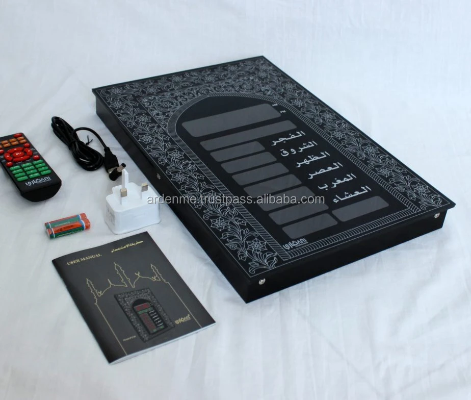 Wall Azan Clock With Prayer Timing Display Full Quran With Books And 25