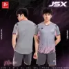 สีเทา