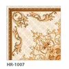 HR-1007