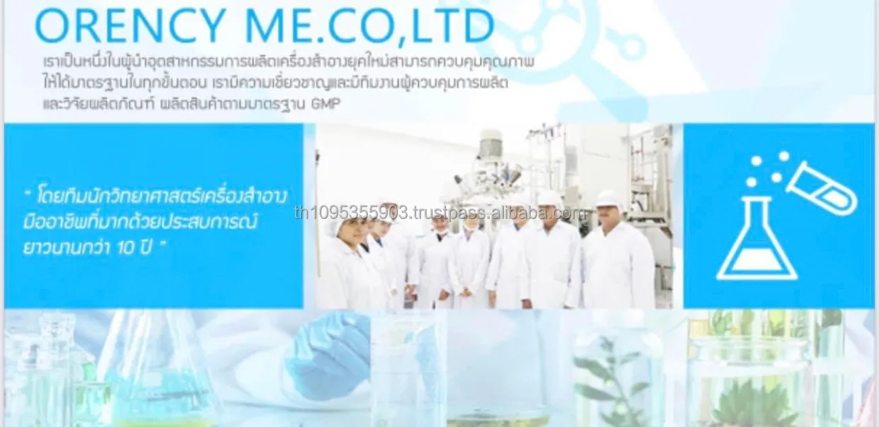 Детская ванна уход за кожей Натуральный Детский порошок OEM под