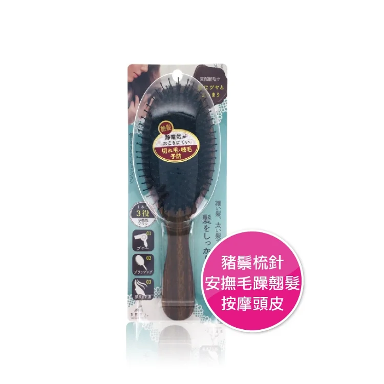 Высококачественный трехфункциональный нейлоновый гребень игла расческа для воздушной подушки от Annecy