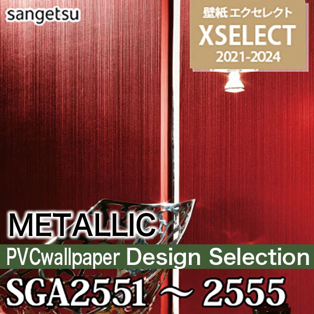 Sga2551 ~ 2555设计选择 [exelect] Sangetsu壁纸布 (92厘米宽度/氯乙烯壁纸) M - Buy  薄乙烯基墙纸/进口壁纸,墙纸pvc防水皮贴壁纸家居装饰壁纸/墙面涂料购买,壁纸/墙面涂料家居装饰墙纸粘合剂墙纸产品o N Alibaba.com  Product on