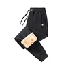Black/jogger pants
