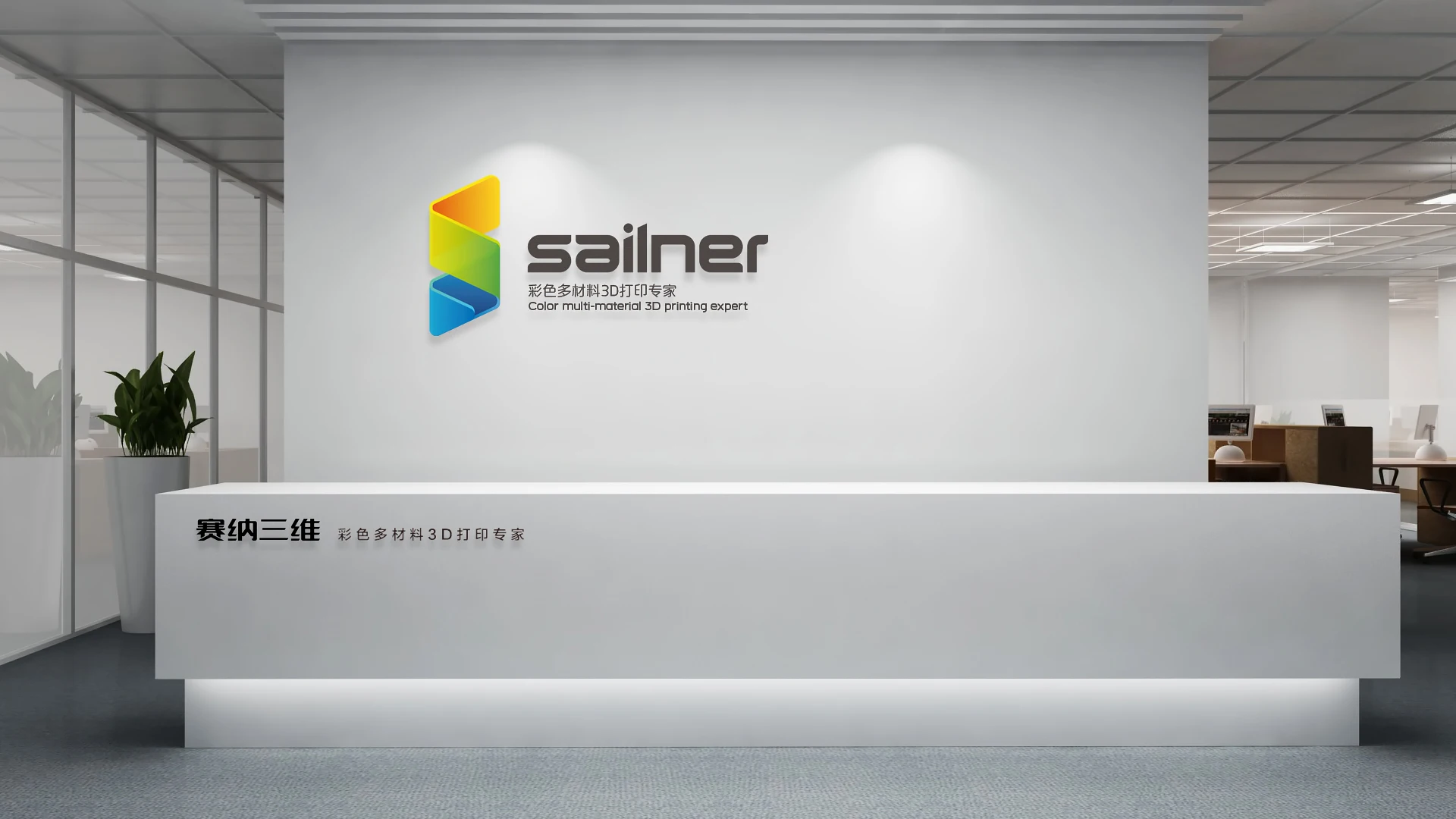 Zhuhai Sailner 3d Technology Co., Ltd.
