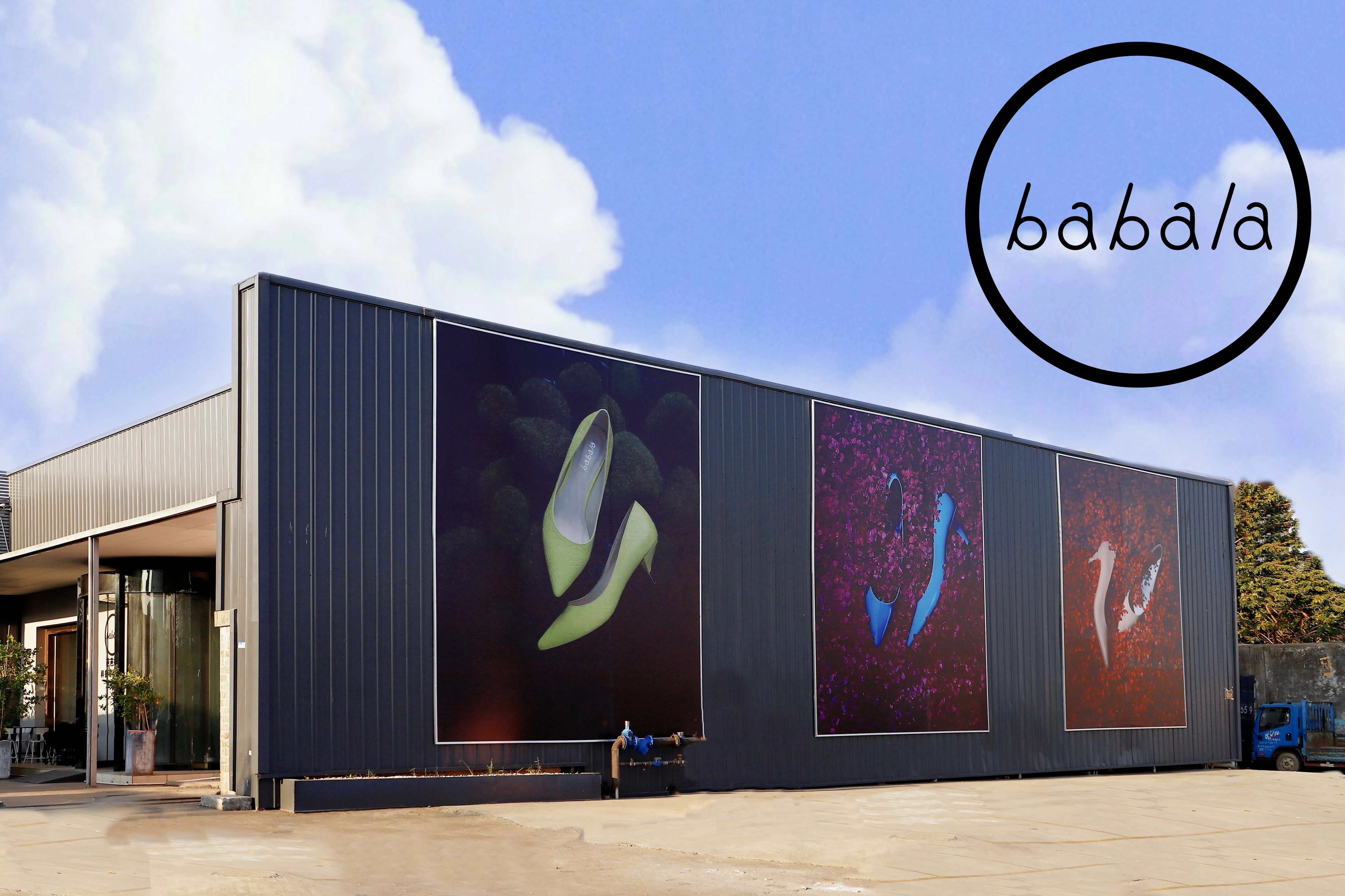 Guangzhou Babala Technology Co., Ltd.