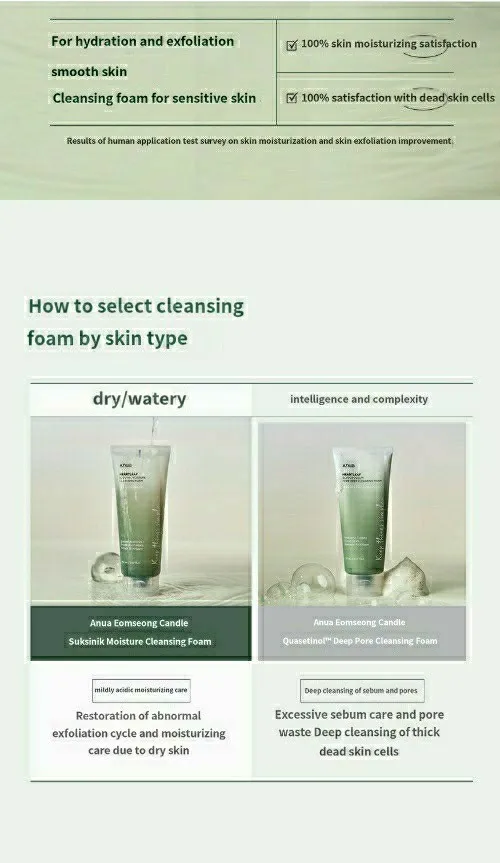 Anua Heart Leaf Quercetinol Pore Deep Foaming Cleanser 150 Ml Best