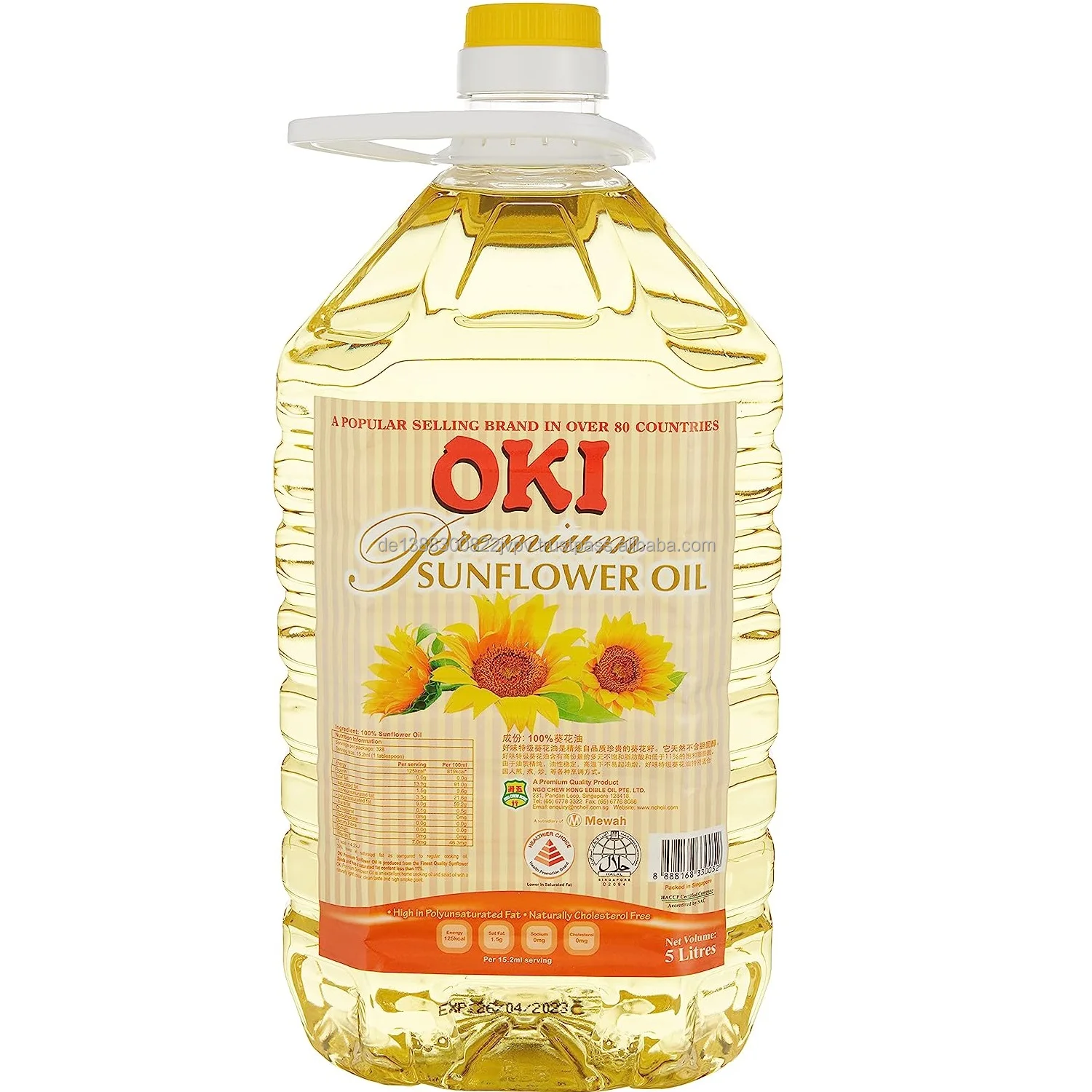 Refined Sunflower Oil premium Vegetable Cooking Oil/refined Soybean