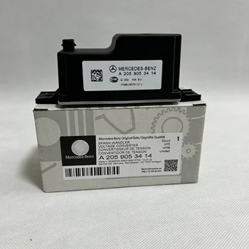 Suitable for Mercedes-Benz C180, C200 E300, GLC260, E200 C260L auxiliary battery spare small battery