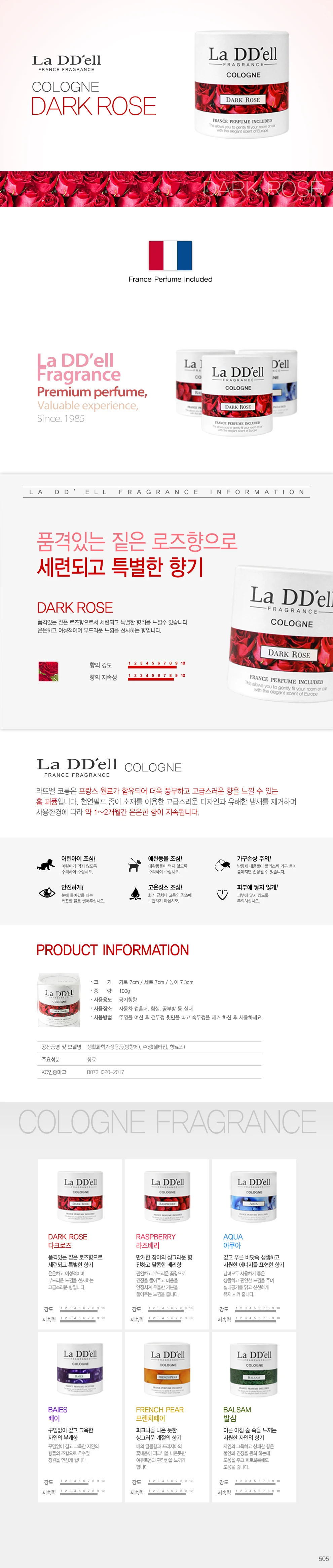 Dd'ell Cologne Dark Rose Korean Cosmetics Brand Private Label Air