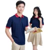 NAVY + red + beige
