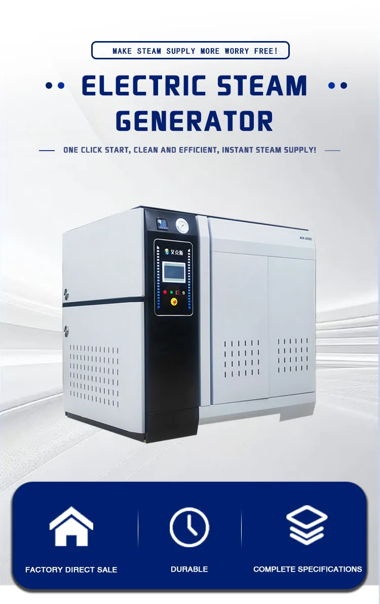 Hot Water Boiler, 260kw, Stainless Steel, Natural Circulation - detail 2