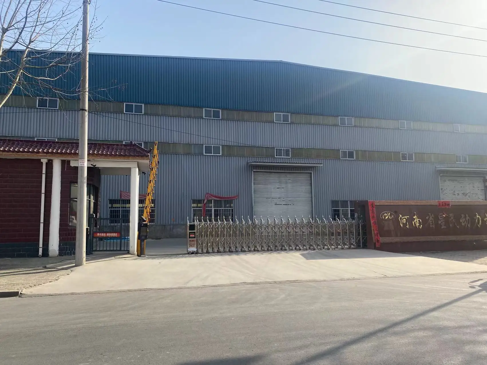 Zhengzhou Emoda Machinery Equipment Co., Ltd.
