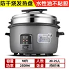18L double layer