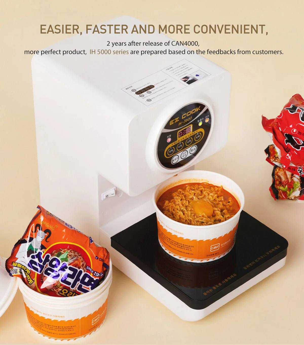 EZCOOK IH5600 Motor Type Metal Ramen Cooker - Efficient & Easy to