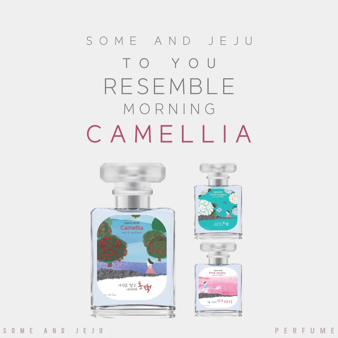 Hot sale K-beauty Jeju Perfume 30ml