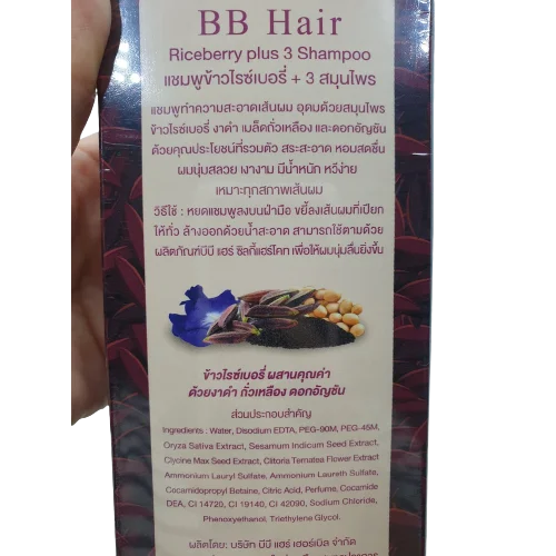Bb Hair Riceberry Plus 3 Shampoo Hair Care Product Wholesale From