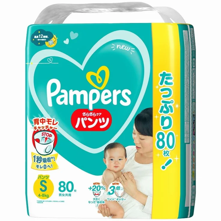 Pampers Pants Pampers Size Small Pack Pampers Disposable Baby