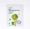 CICA SOLUTION MASK 10pcs/PACK