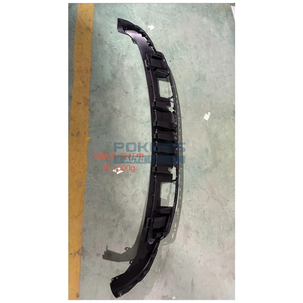 JL7Z17D957AA JL7Z17D957BPTM Front Bumper Middle f