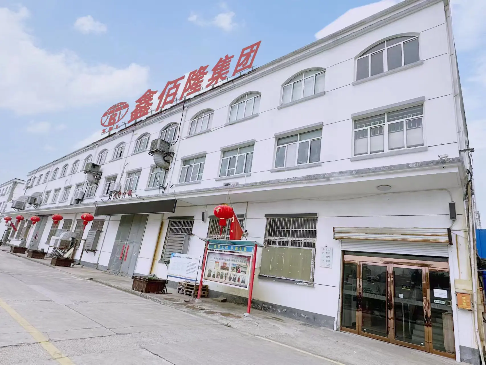 Guangxi Xinbailong Import And Export Trade Co., Ltd.