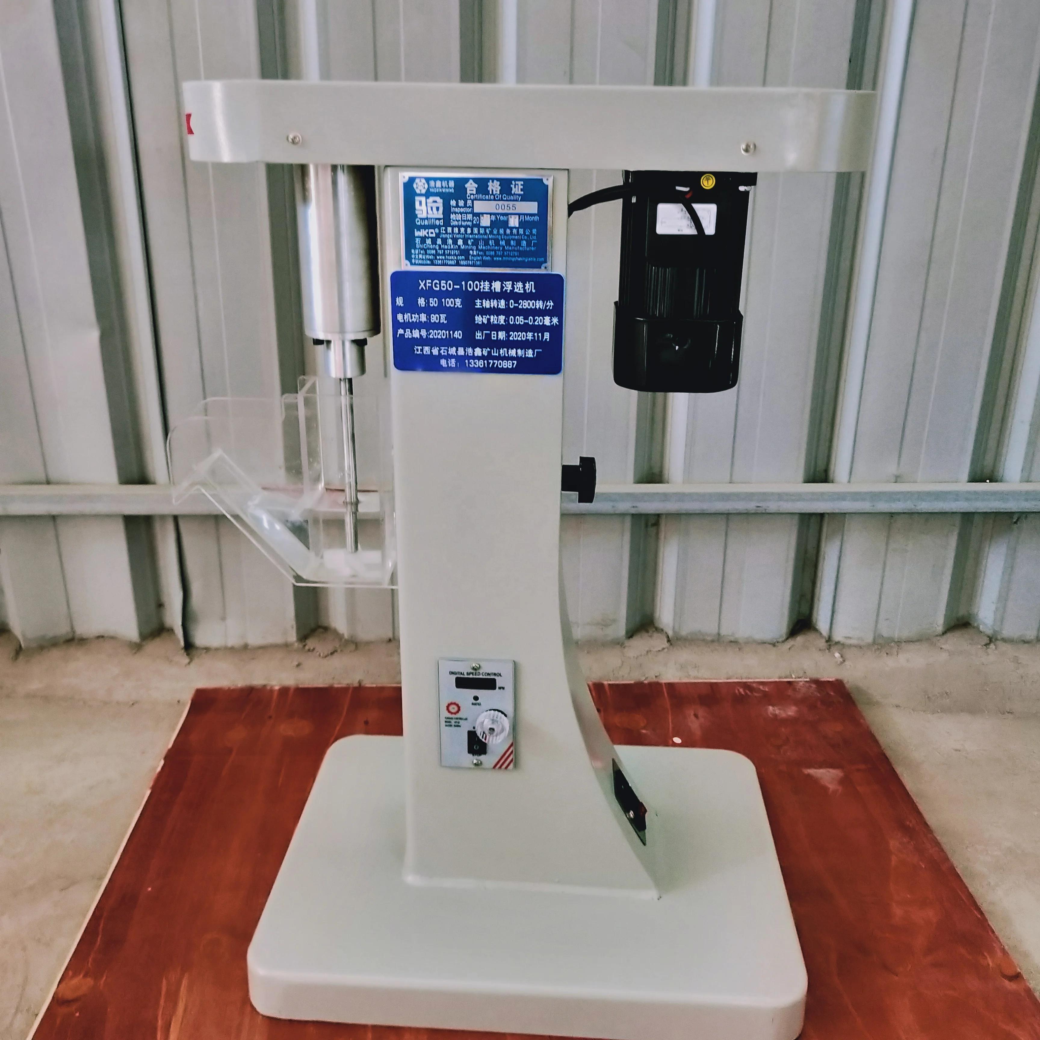 XFG Laboratory Flotation Machine Acrylic Tanks Small Hanging Flotation Machine with 200mm 400mm Cell