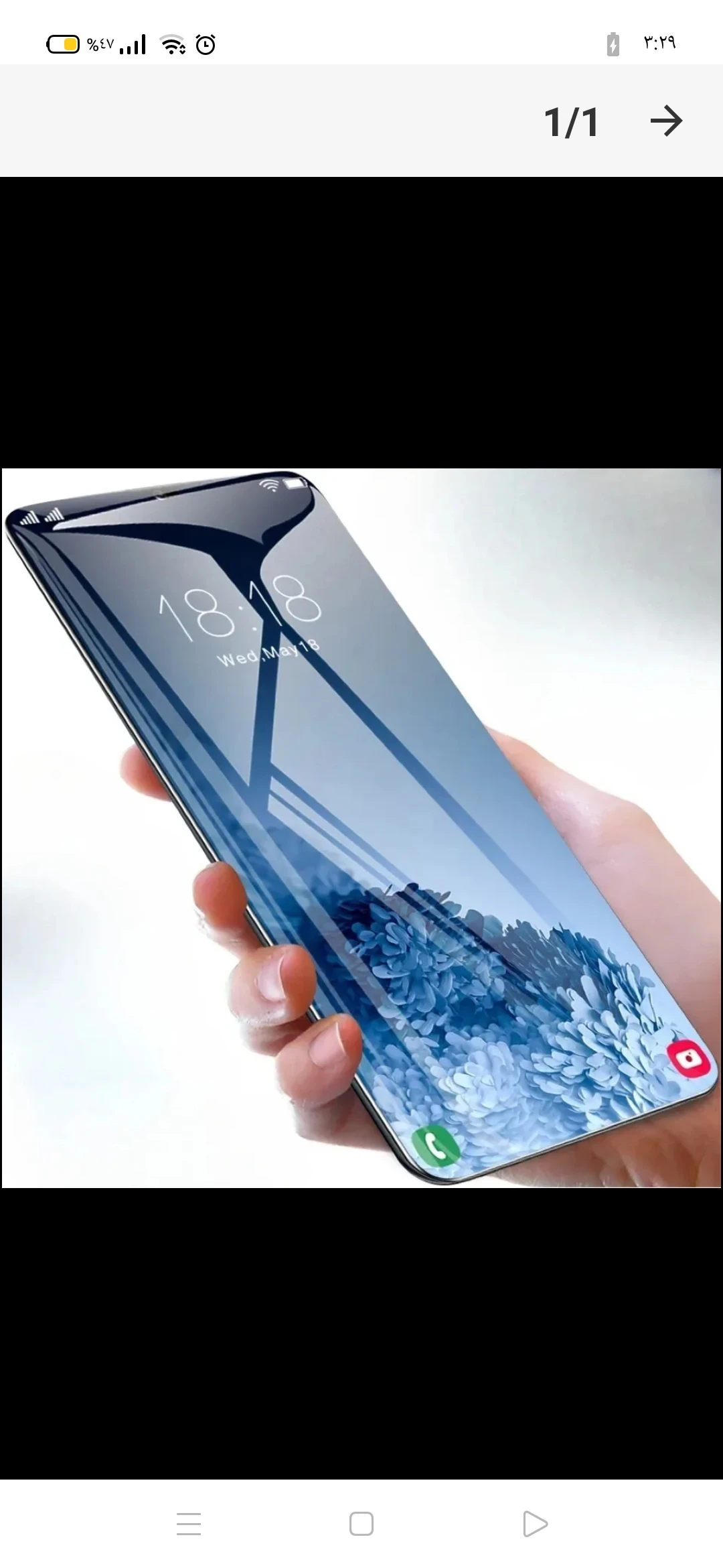 Smartphone S30 de 7 pulgadas de pantalla HD de Mayoristas Teléfonos móviles  Android teléfono teléfono celular 10 - China Teléfono móvil y mira precio