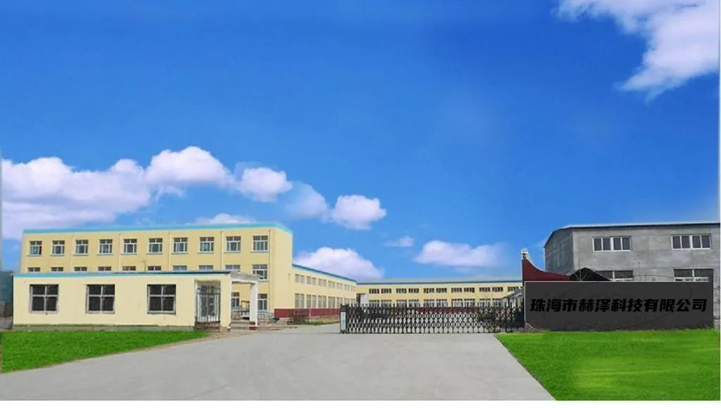 Zhuhai Heze Technology Co., Ltd.