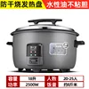 18L single layer
