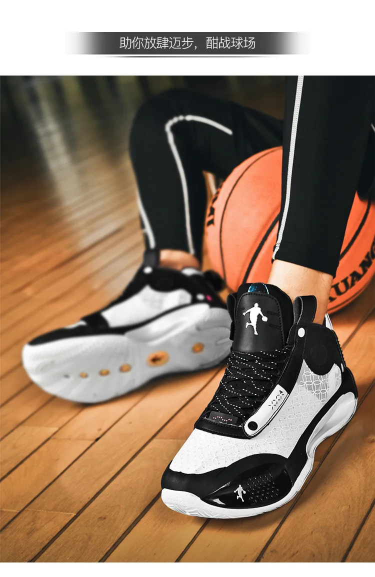 designer basketball shoes