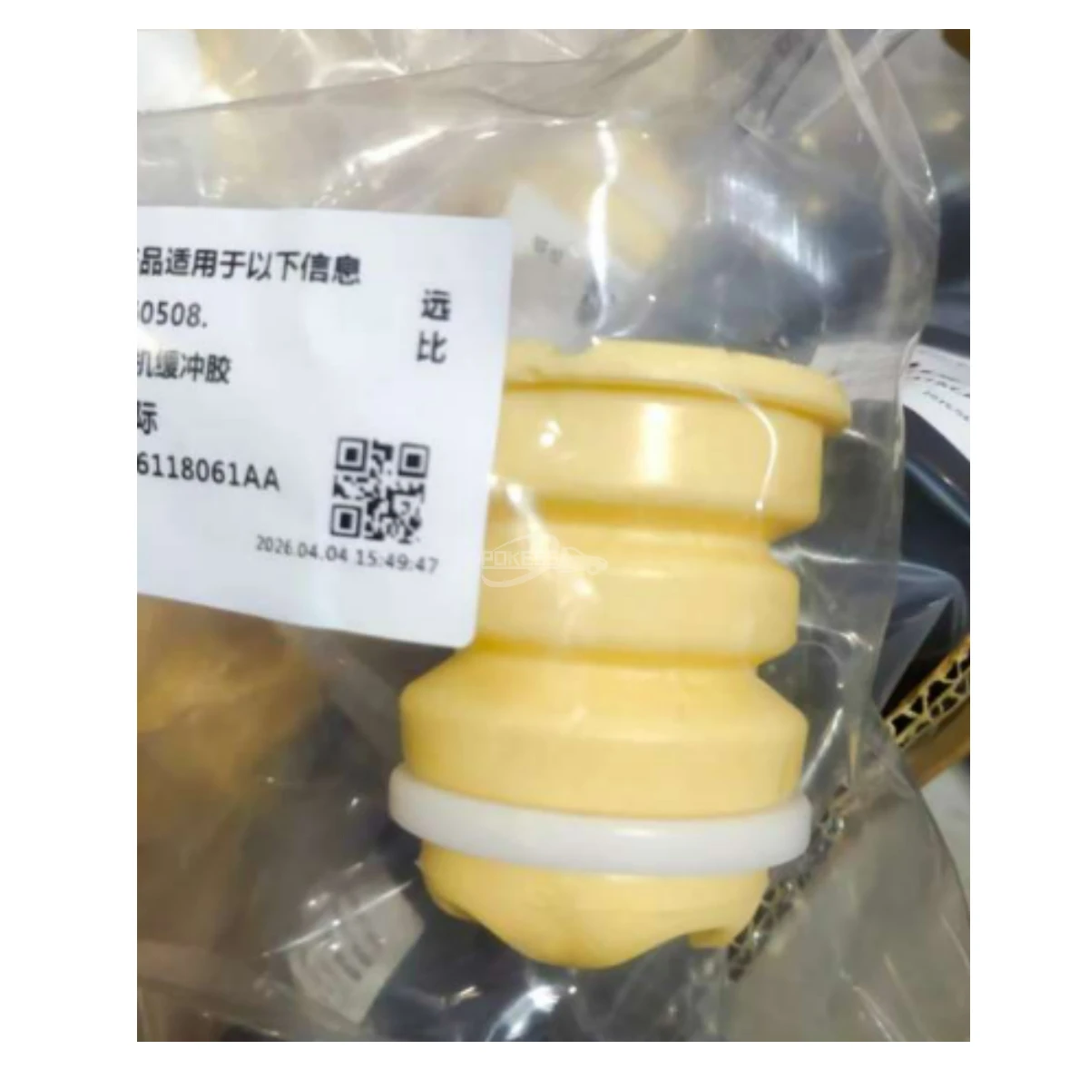 LX6Z18198A LX6118061AA Front Shock Absorber Stop R — 2