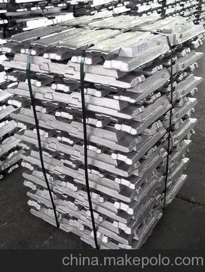 aluminum ingot..jpg