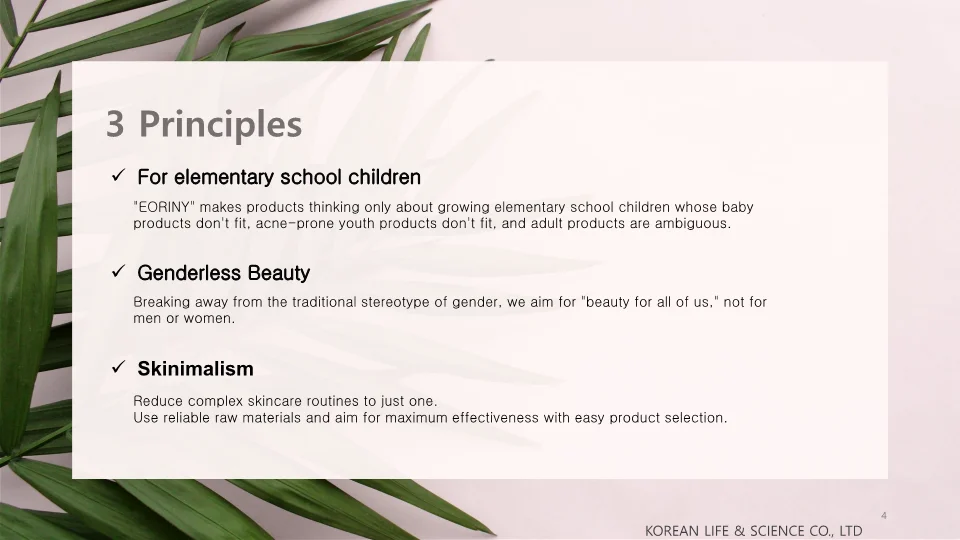 [eoriny] Non Chemical Surfactant Shampoo Elementary School Children