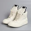 Tutto Beige