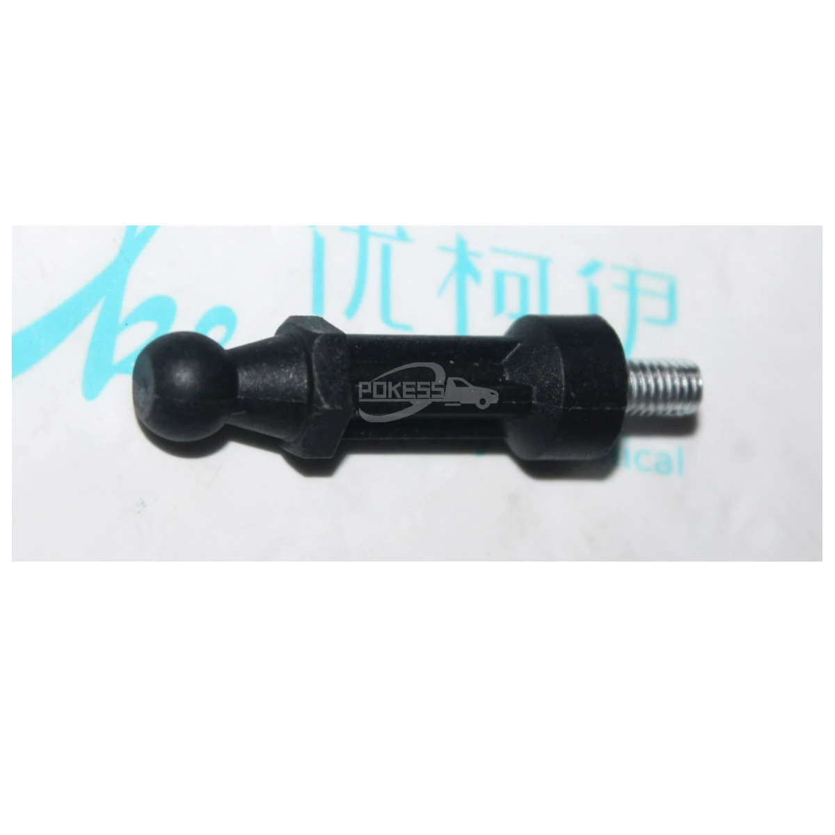 Automotive Engine Screw AG9Z6A957B AG9G6A957BA LR025916 Engine Upper G... — 2