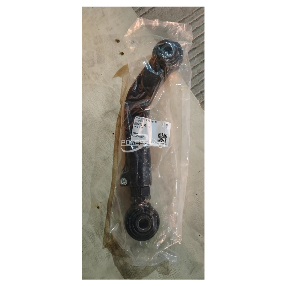 EJ7Z5500-C EJ7C5500BA EJ7Z5500-C1 EJ7C5500AB EJ7Z5500E EJ7Z5500C Upper... — 2