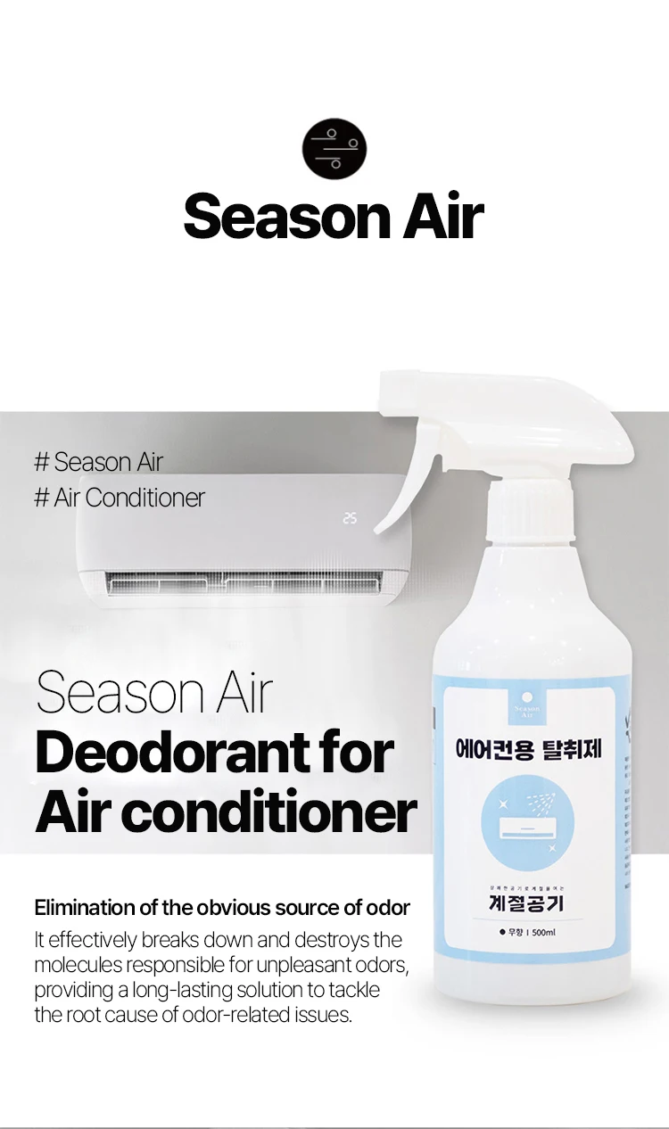 Season Air Deodorant For Air Conditioner 500ml Fda Korean Air