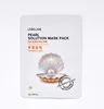 PEARL SOLUTION MASK 10pcs/PACK