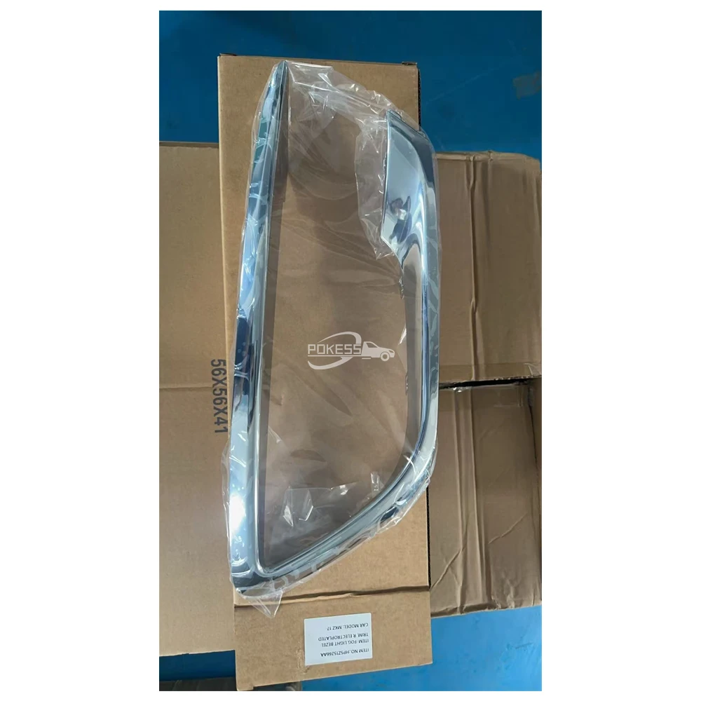 HP5Z15266AB HP5315A299ABSMAS Fog Light Cover Left Without Hole for Lin... — 4