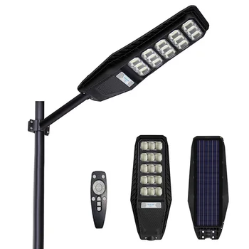 IP65 Outdoor All In One Solar Street Lamp ABS Integrated Led Solar Street Light