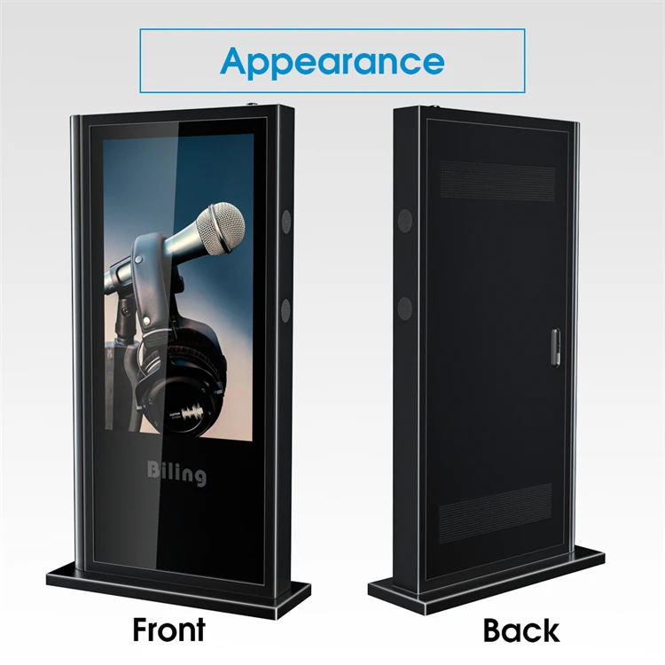 lcd outdoor display 5.jpg