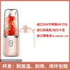 Pink Single Cup