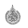 As Shown