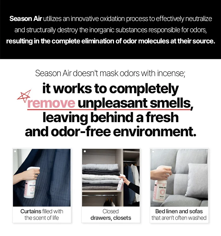 Season Air Deodorant For Fabrics 500ml Fabric Deodorizer Spray Odor