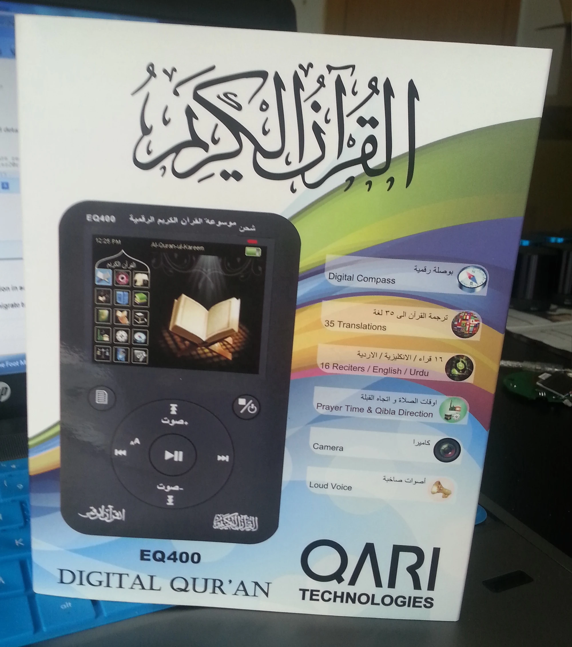 Color Digital Quran An Islamic Encyclopedia Quran Mp5 Player Buy