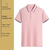 [Jacquard collar] Red bean paste powder